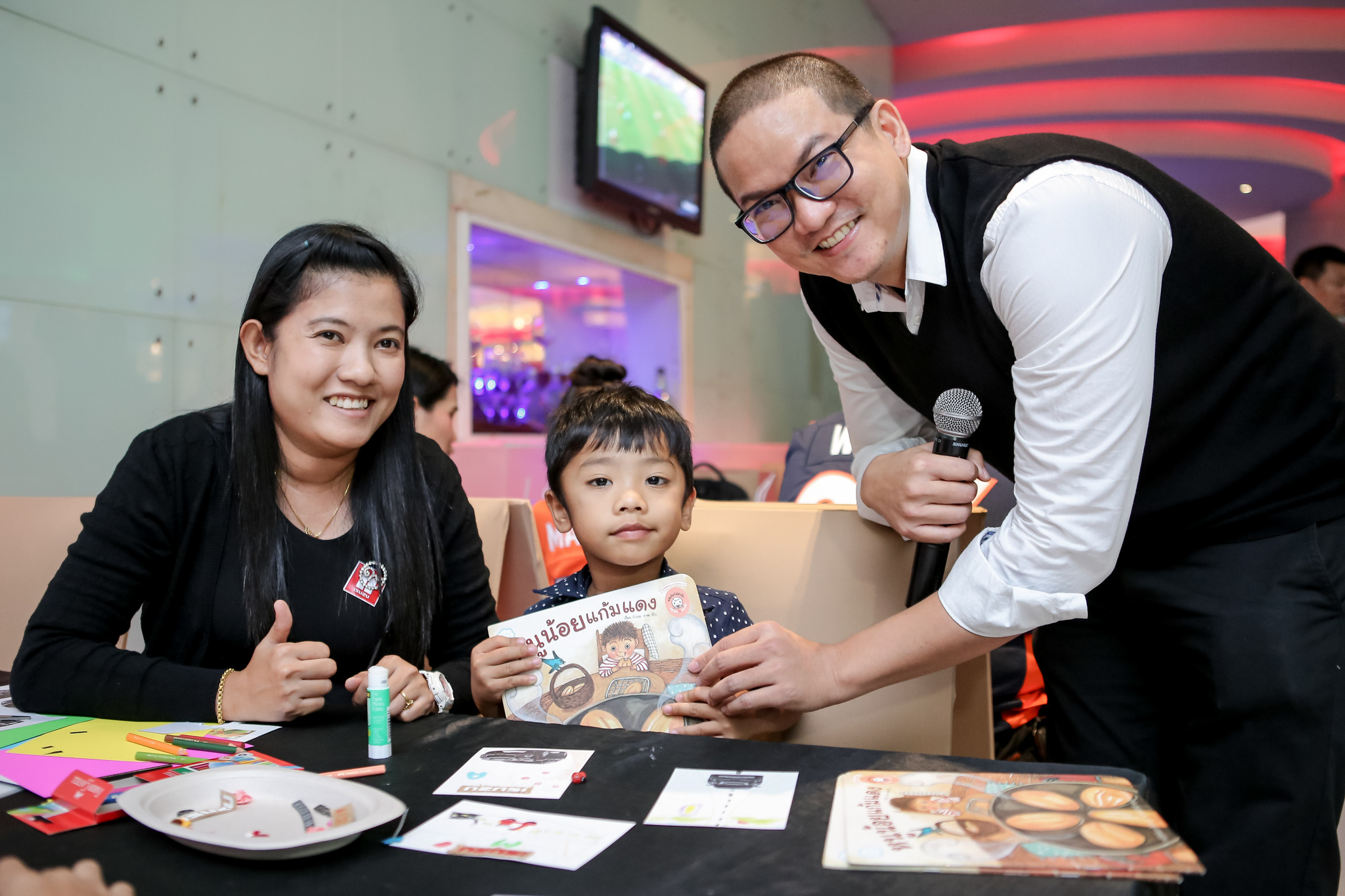 ทำหนังสือนิทาน